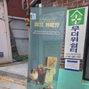 양3동 어린이집 이미지