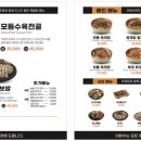 이화수육개장 - 태안군 | 이화수육개장
