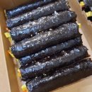 조희분꼬마김밥