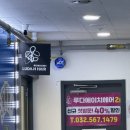 루다헤어 | 검단신도시미용실 루다에이치헤어 물결펌 후기