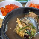 옥하참옻닭식당 이미지