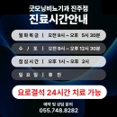 진주비뇨기과의원 이미지