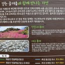 칠석농장 이미지