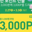 쌤하우스 이미지