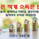 코비즈 이미지