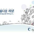 한국품질재단 채용 정보ㅣ(재)한국품질재단 - 2013년 한국품질재단 직원 모집 이미지