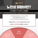 원천의료재단중화요양병원 | 노인성 질환, 원인부터 치료까지 정성으로 관리하는 중화요양병원