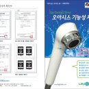 주식회사 엘비 이미지