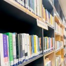 징검다리 도서관 이미지