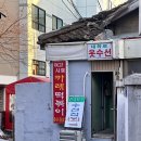 강릉여자고등학교 이미지