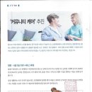 성모요양보호사교육원 이미지