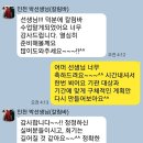 힐링 칼림바 이미지