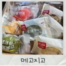 메고지고떡창고수원