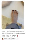 베이비왁서BW