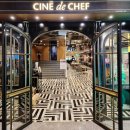 씨네호텔 | [용산 씨네드 쉐프 : 주말 디너 예약 및 2인 쉐어링 플레이팅 코스 요리 후기]