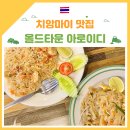 아로 이미지
