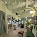 번동PT 큐에이치필라테스&amp;PT더프리미엄 수유점 헬스 PT 추천 PT 강사 추천 트레이너 추천 PT 선생님...