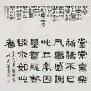 고방[7213]當常喜樂祈禱不已항상 기뻐하라 쉬지 말고 기도하라 이미지