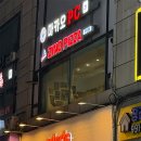 창동 피자 맛집 찾다가 정착한 지노피자 내돈내산 후기