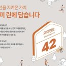 우미건설(주) - 840 | 우미건설(주)