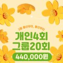 선부로3 이미지