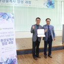 경인클린환경