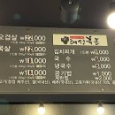 서귀동어촌계복지회관 이미지