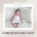 더뉴본