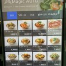 고칸 이미지