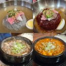 큰손뚝배기 | [광화문/변호사회관] 냉면, 곰탕, 뚝배기불고기 전문 "큰손함흥냉면" 내돈내산 솔직후기