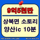 구름공인중개사사무소 이미지