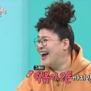 모모즉석떡볶이 이미지