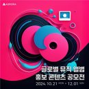 아이디어뮤직