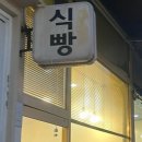 팡쥬르 - 세종특별자치시 | 팡쥬르
