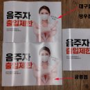 나비캐롬 공릉점 이미지
