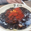 띵호야반점 이미지