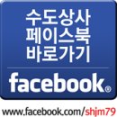 오색상사