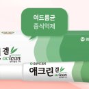 아주그린약국 이미지