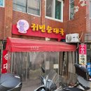 신당B 지하상가 이미지