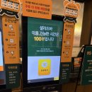 프로스펙스NC수원터미널 | 피자몰 NC수원터미널점 내돈내산 솔직후기