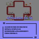 의료법인 큰나무의료재단 네이버블로그