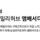 (주)허브잇