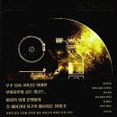 <형태의 속삭임> 이미지