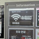 사업장부설 | [하계동 헬스장] 뉴비 하계 PT 강추 에이블짐 중계