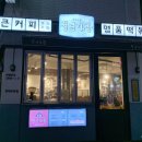 청년다방(전대점)