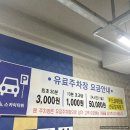 지에스25 고척으뜸점 이미지