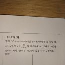 고1절대부등식입니다 이미지