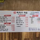 우리동네한우소머리국밥 이미지
