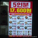 각골초사거리 네이버블로그