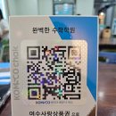 시퀀스수학학원 | 여수 죽림에서 찾은 완벽한 수학 학습의 성지! 🏫✨